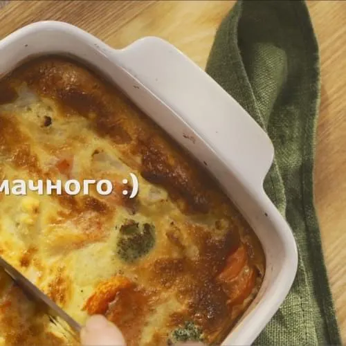 Запіканка з лососем